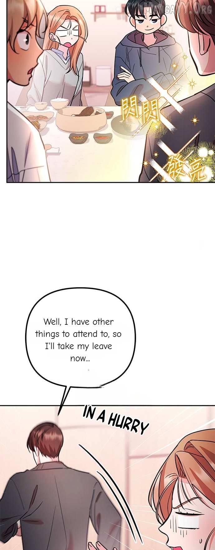 Marriage After a Close Call Chapter 37 page 25 - 