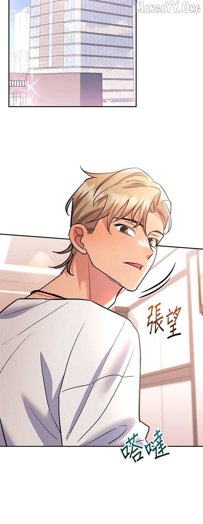 Marriage After a Close Call Chapter 37 page 31 - 