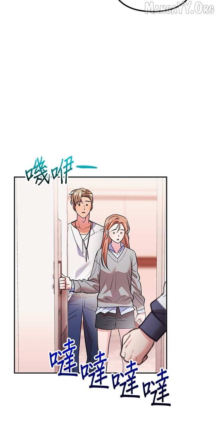 Marriage After a Close Call Chapter 37 page 33 - 