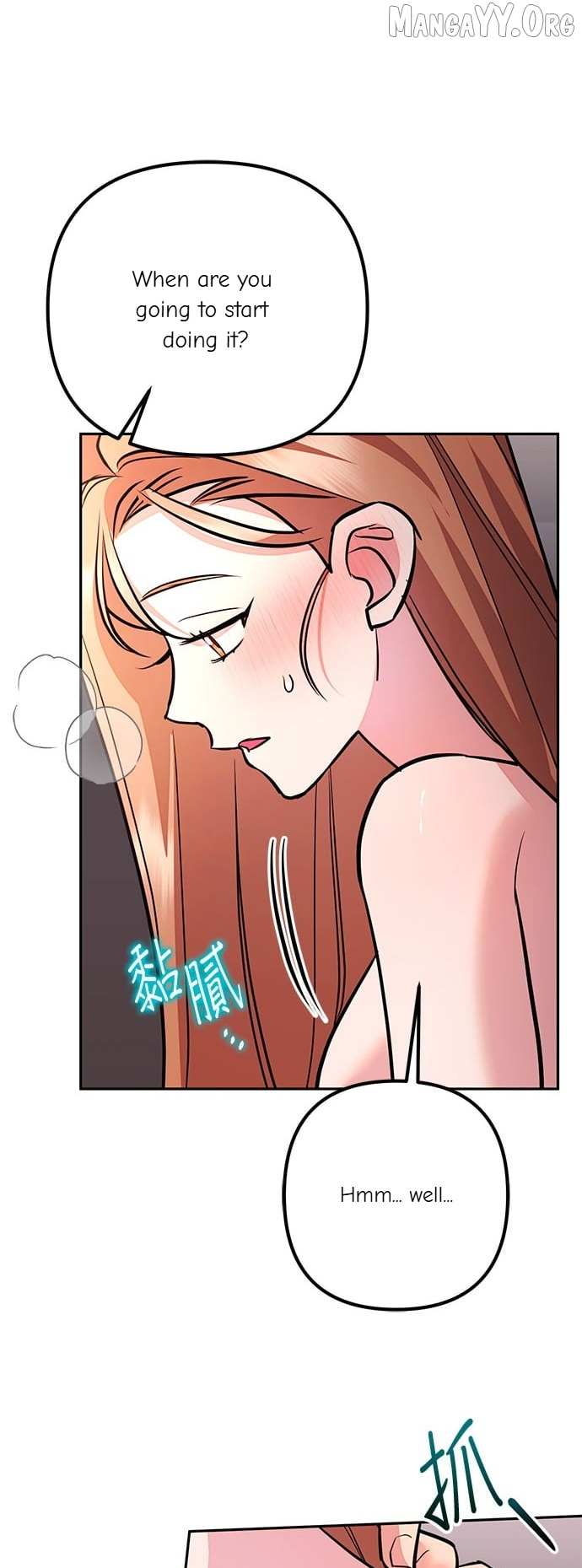 Marriage After a Close Call Chapter 37 page 5 - 