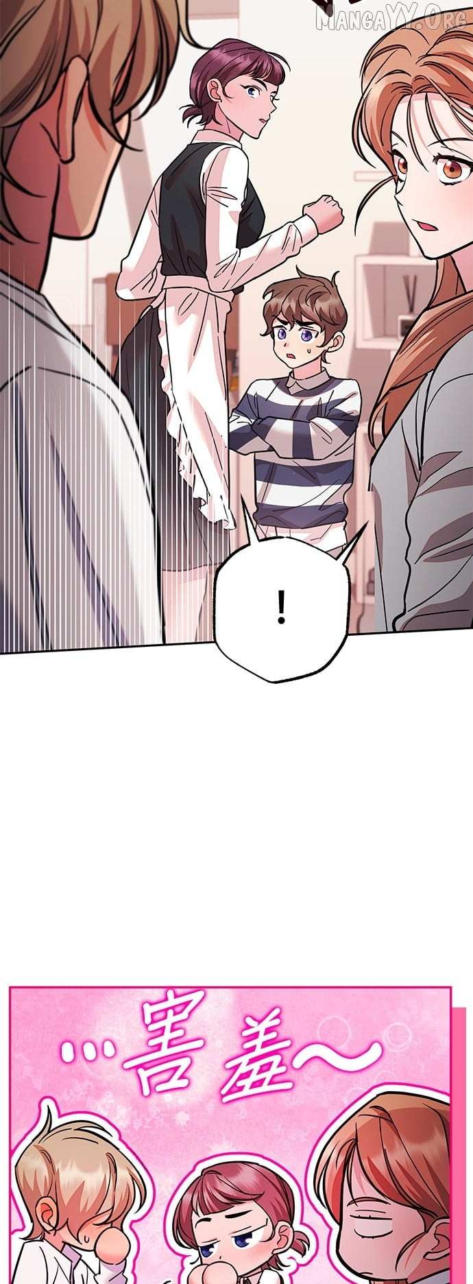 Marriage After a Close Call Chapter 37 page 42 - 