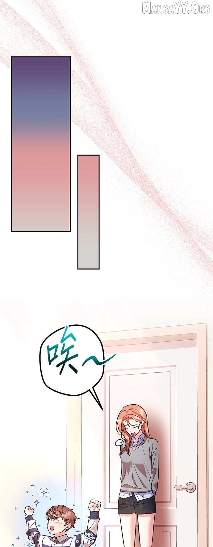 Marriage After a Close Call Chapter 37 page 46 - 