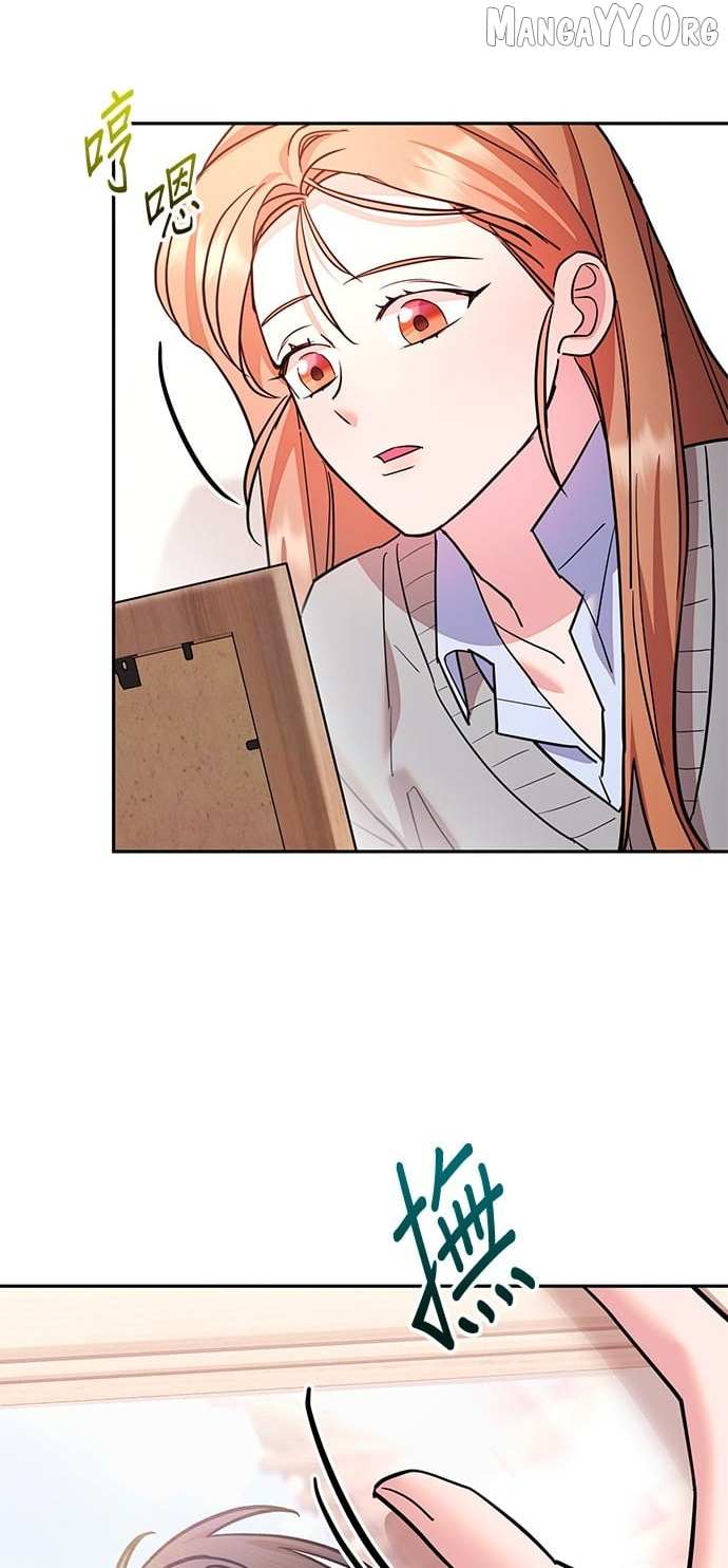 Marriage After a Close Call Chapter 37 page 49 - 