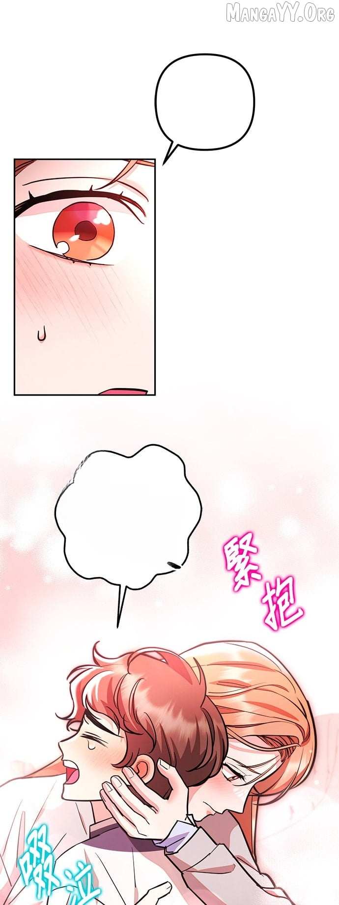Marriage After a Close Call Chapter 37 page 55 - 
