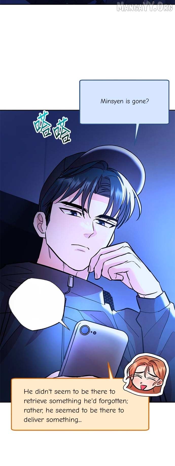 Marriage After a Close Call Chapter 37 page 58 - 