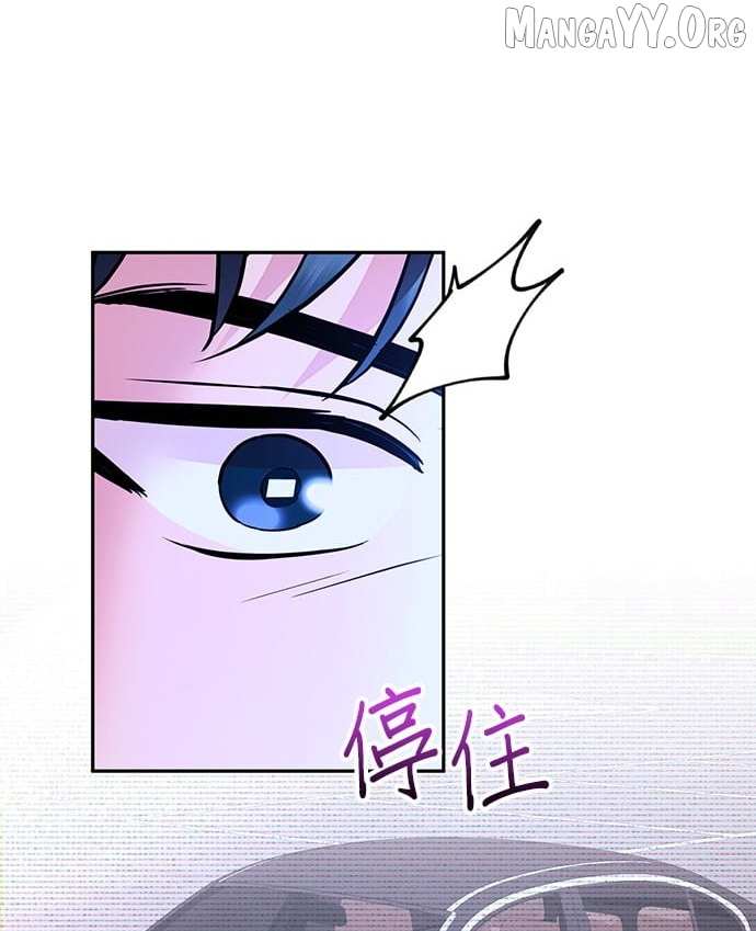 Marriage After a Close Call Chapter 37 page 62 - 