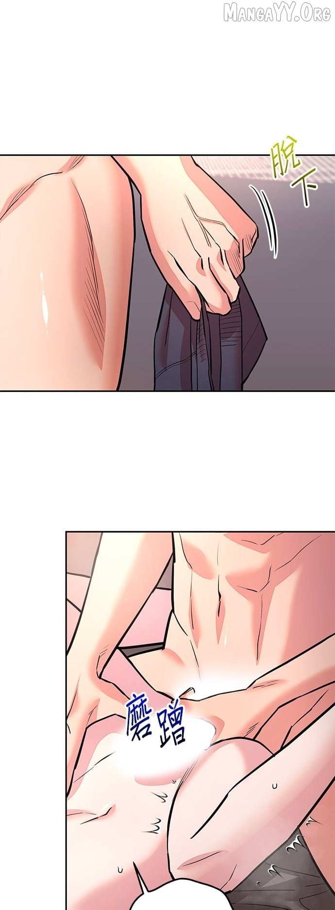 Marriage After a Close Call Chapter 37 page 9 - 