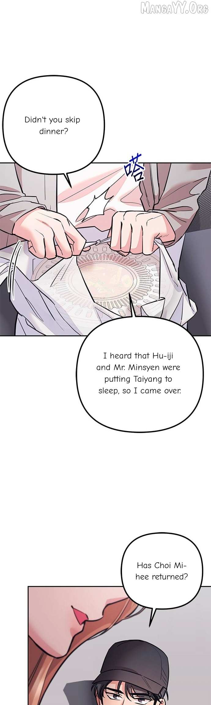 Marriage After a Close Call Chapter 38 page 12 - 