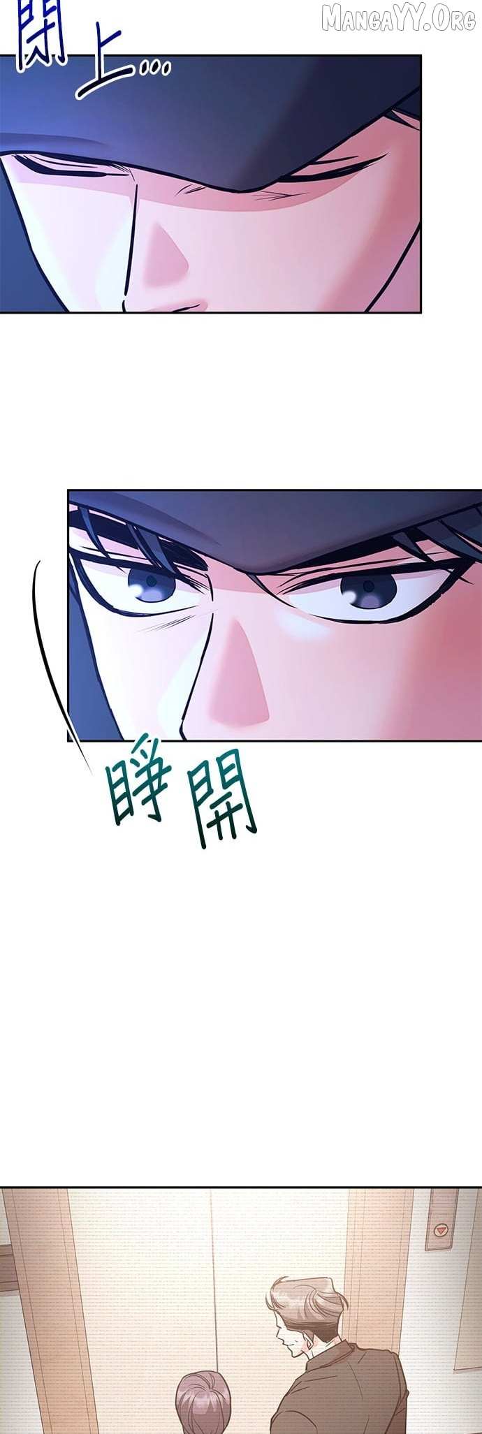 Marriage After a Close Call Chapter 38 page 3 - 