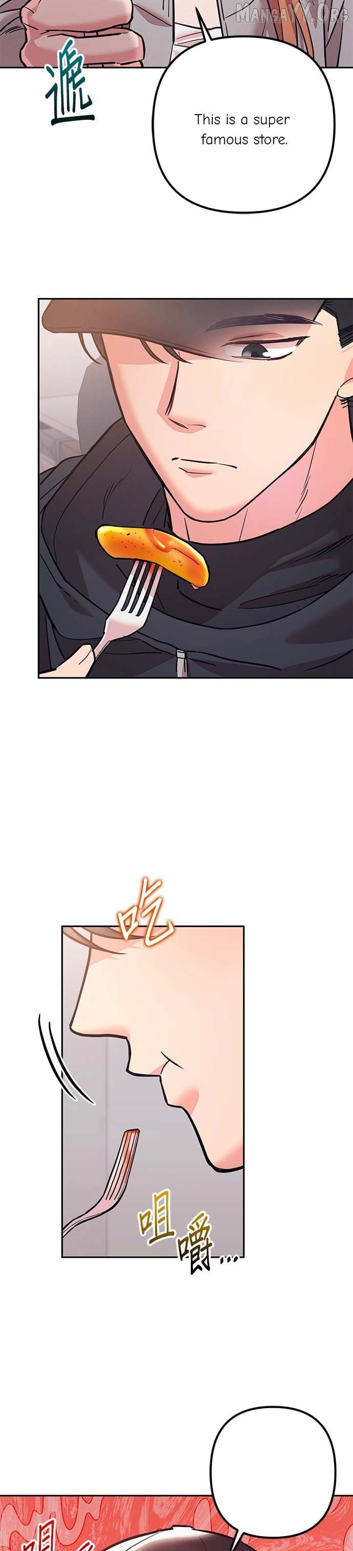 Marriage After a Close Call Chapter 38 page 21 - 
