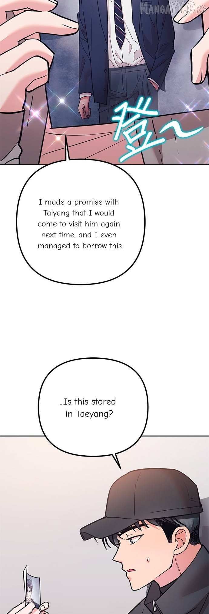 Marriage After a Close Call Chapter 38 page 25 - 