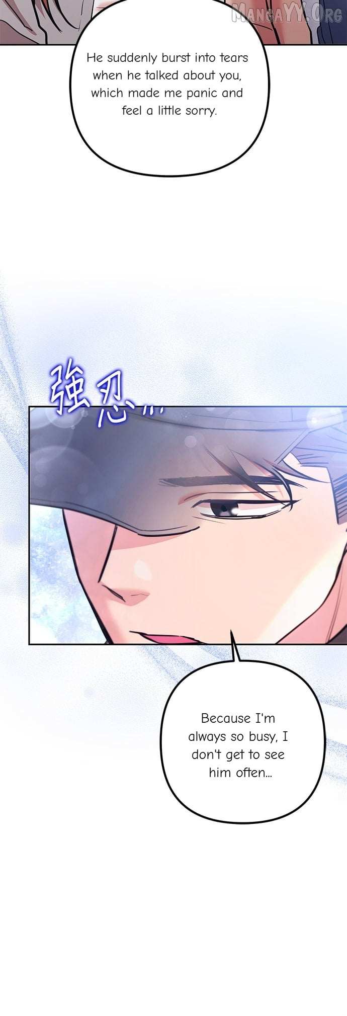 Marriage After a Close Call Chapter 38 page 27 - 
