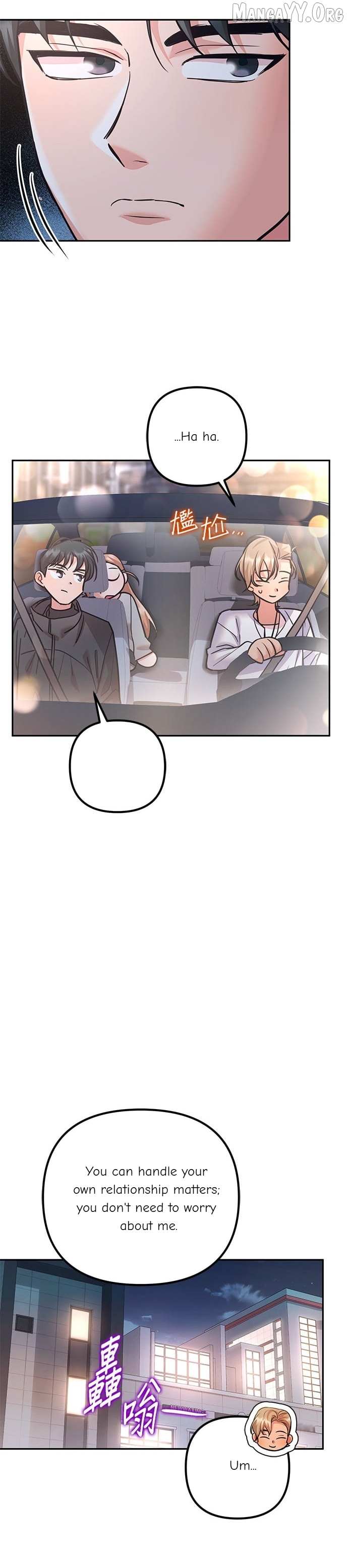 Marriage After a Close Call Chapter 38 page 33 - 