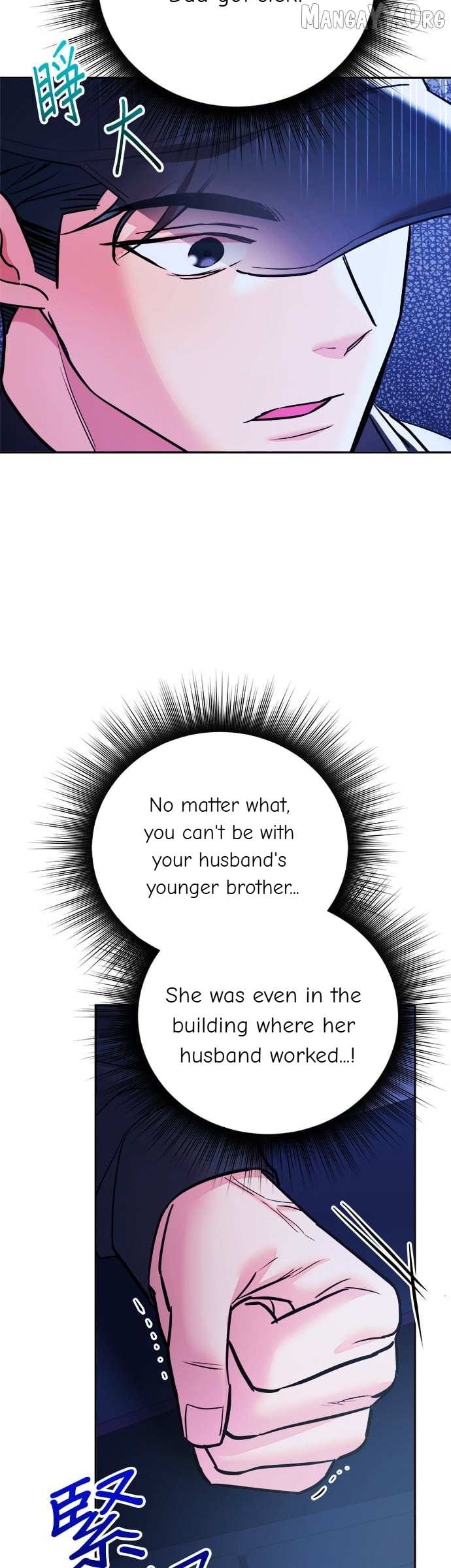 Marriage After a Close Call Chapter 38 page 7 - 