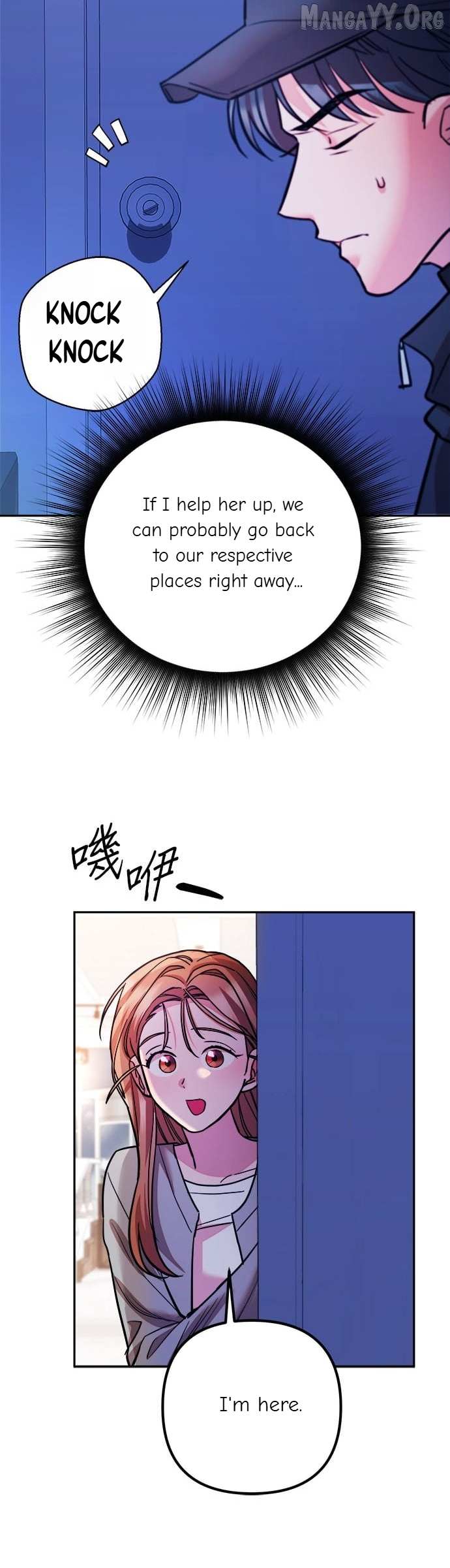 Marriage After a Close Call Chapter 38 page 9 - 