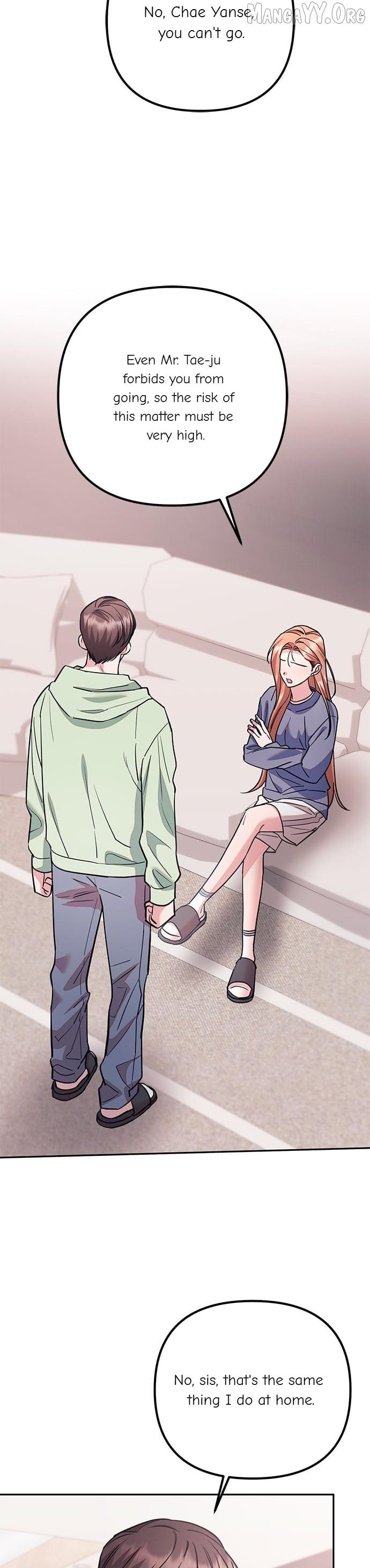 Marriage After a Close Call Chapter 39 page 12 - 