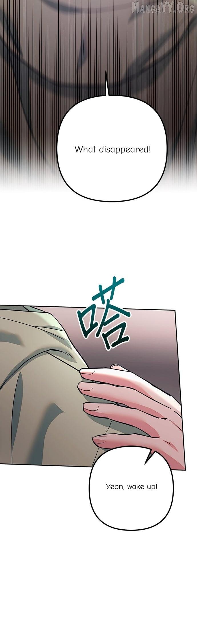 Marriage After a Close Call Chapter 39 page 17 - 