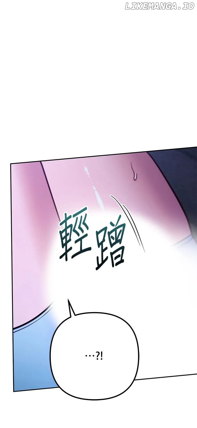 Marriage After a Close Call Chapter 4 page 124 - 
