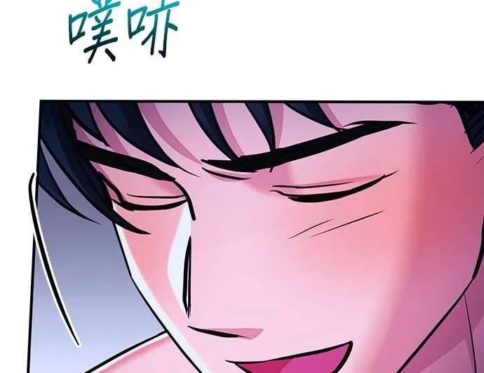 Marriage After a Close Call Chapter 4 page 149 - 