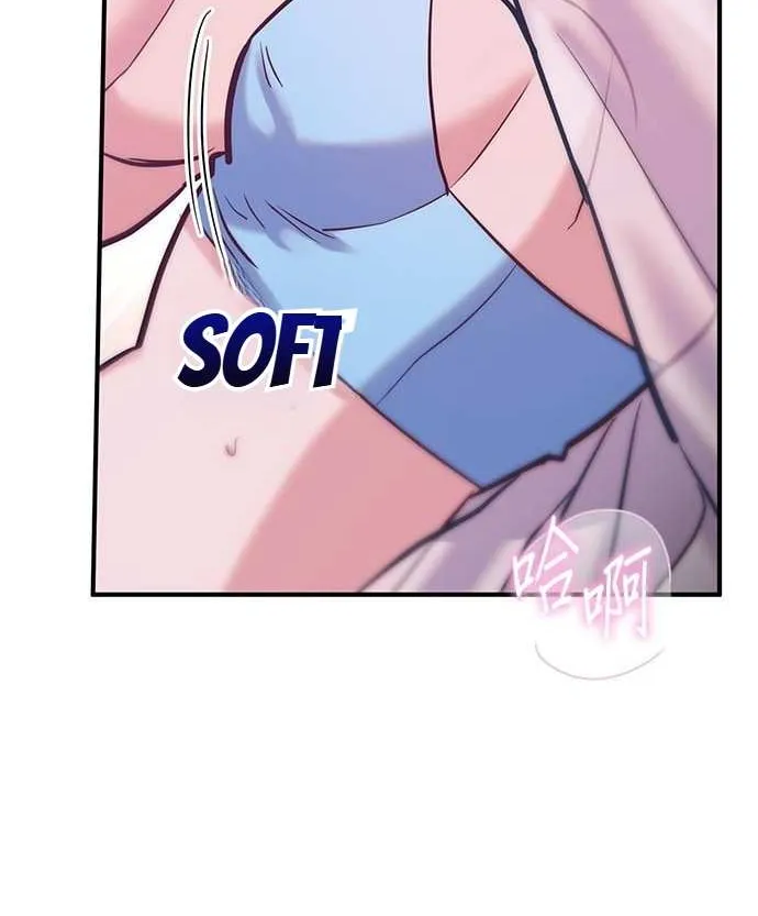 Marriage After a Close Call Chapter 4 page 63 - 