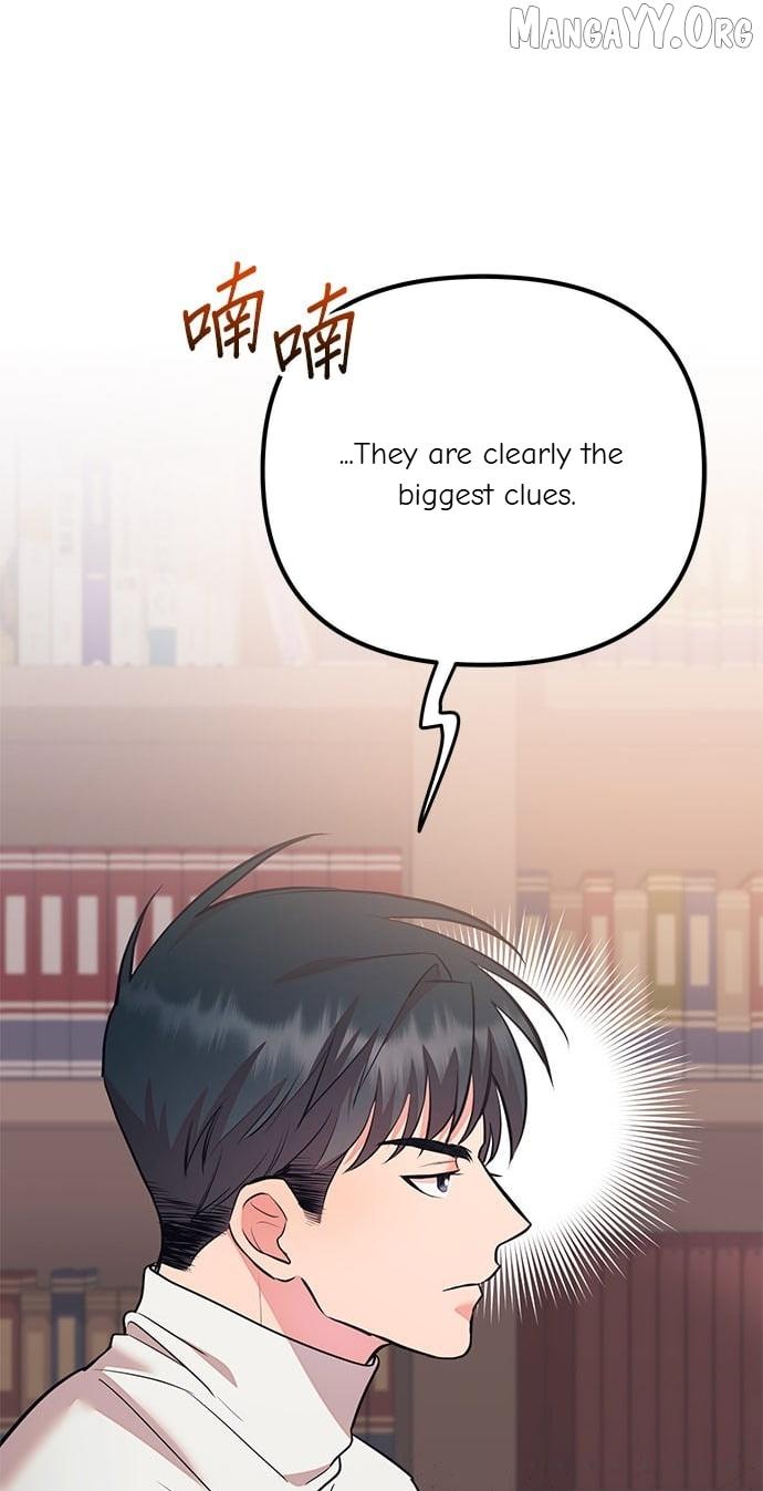 Marriage After a Close Call Chapter 40 page 13 - 