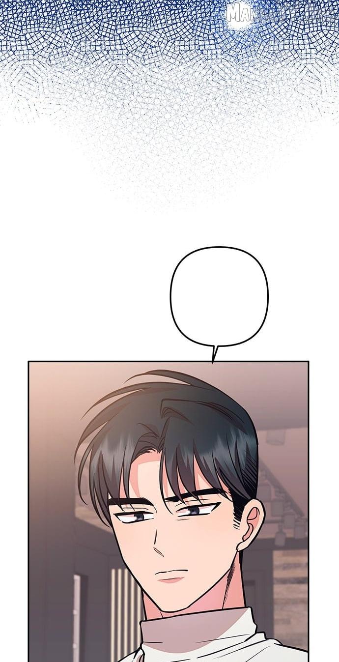 Marriage After a Close Call Chapter 40 page 17 - 