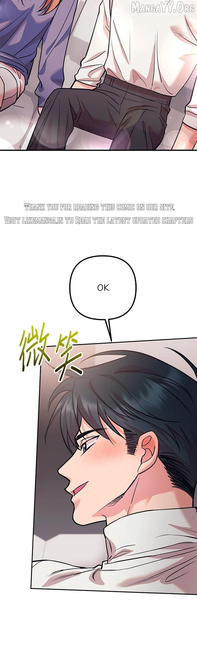 Marriage After a Close Call Chapter 40 page 45 - 