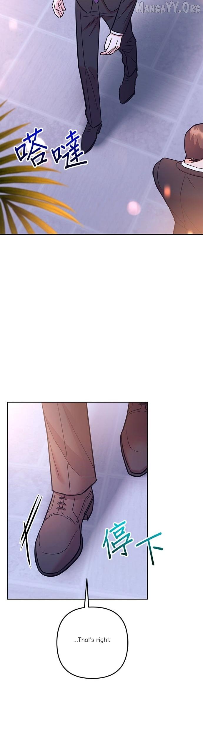 Marriage After a Close Call Chapter 41 page 16 - 