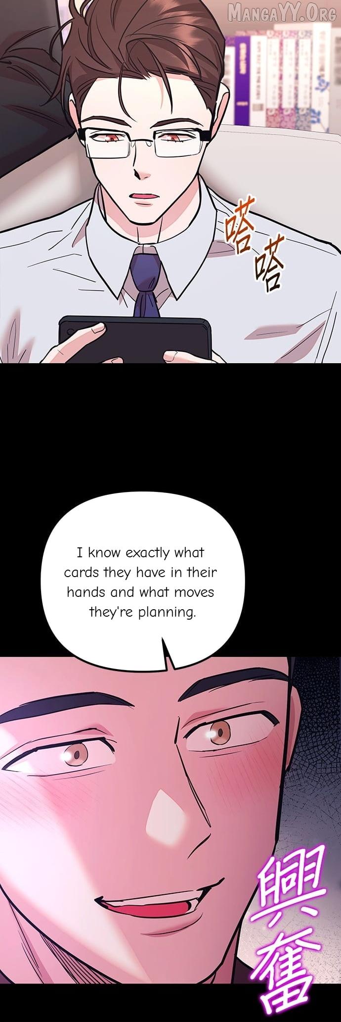 Marriage After a Close Call Chapter 41 page 32 - 