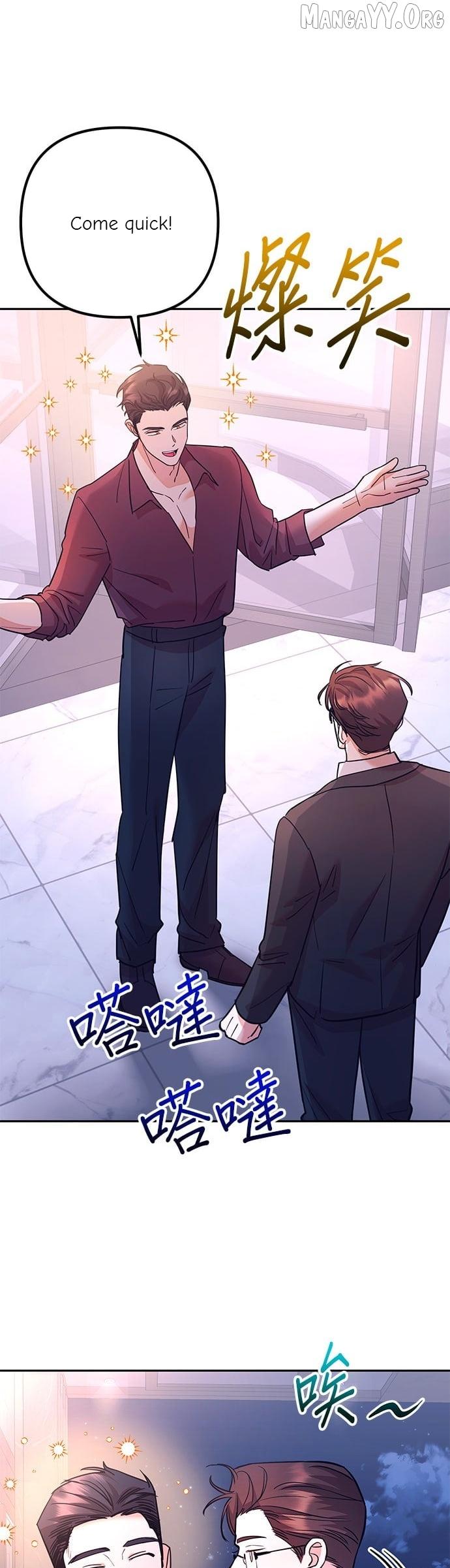 Marriage After a Close Call Chapter 41 page 37 - 