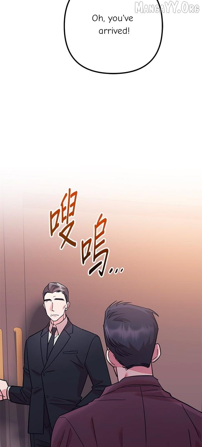 Marriage After a Close Call Chapter 41 page 42 - 