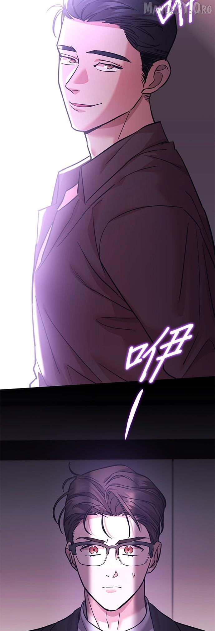 Marriage After a Close Call Chapter 41 page 57 - 
