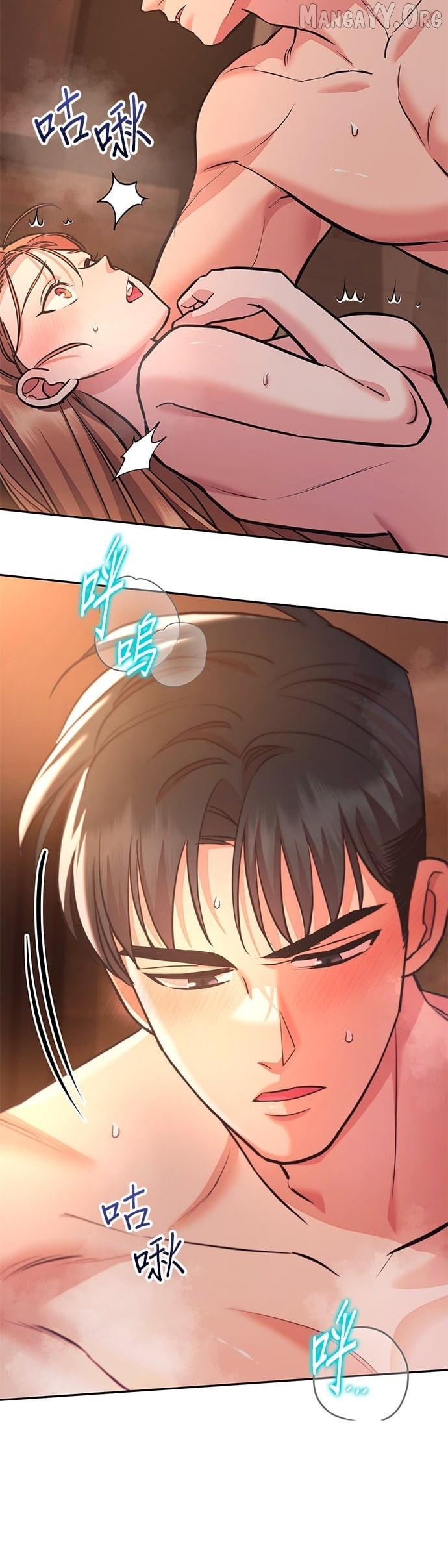 Marriage After a Close Call Chapter 41 page 8 - 