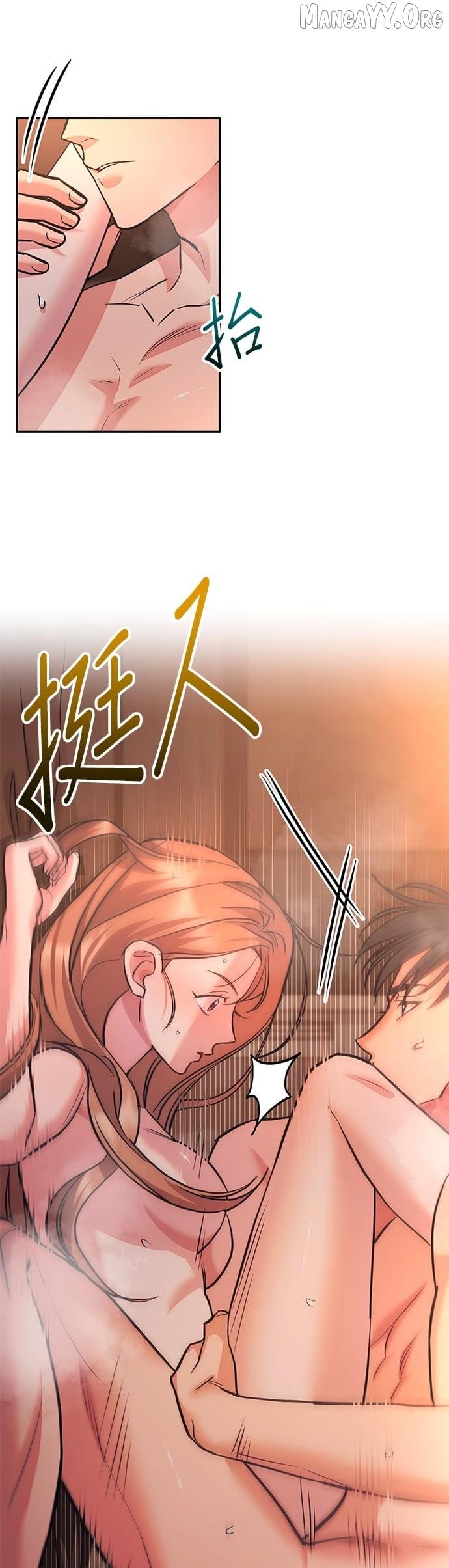 Marriage After a Close Call Chapter 41 page 9 - 