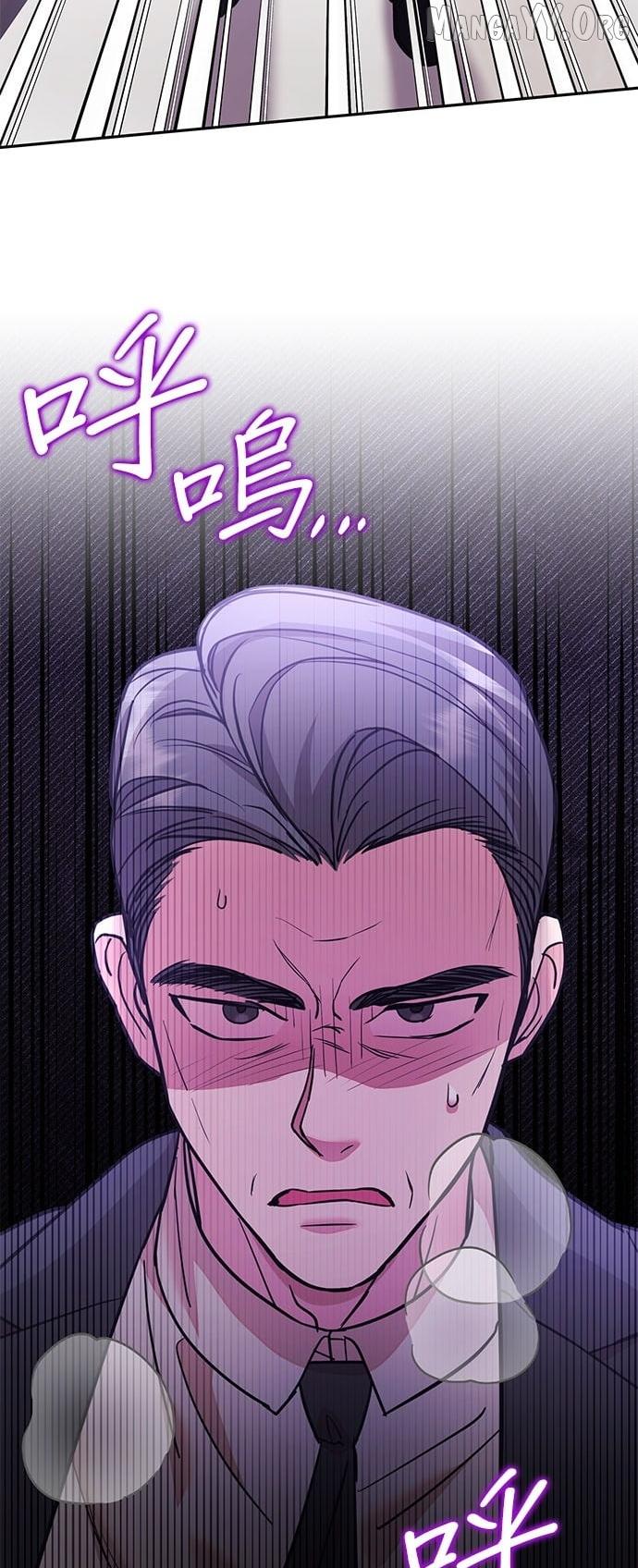 Marriage After a Close Call Chapter 42 page 2 - 