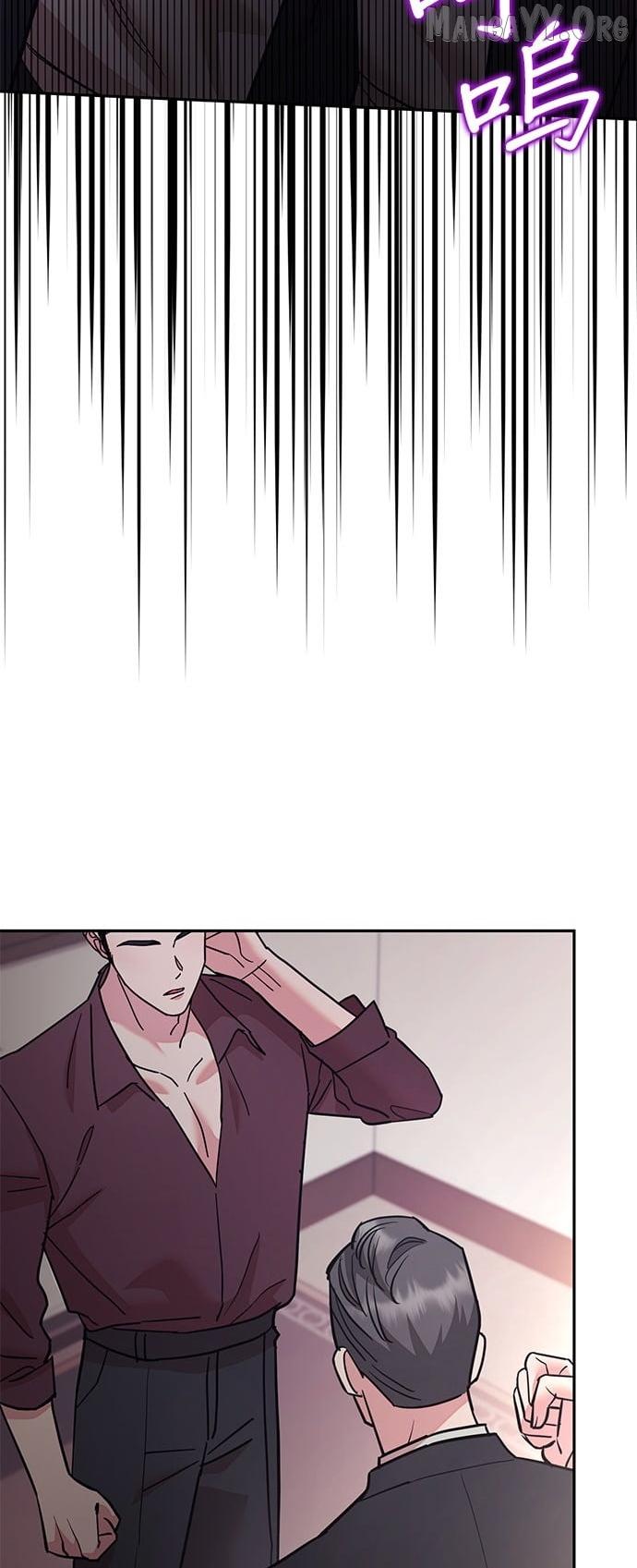 Marriage After a Close Call Chapter 42 page 3 - 