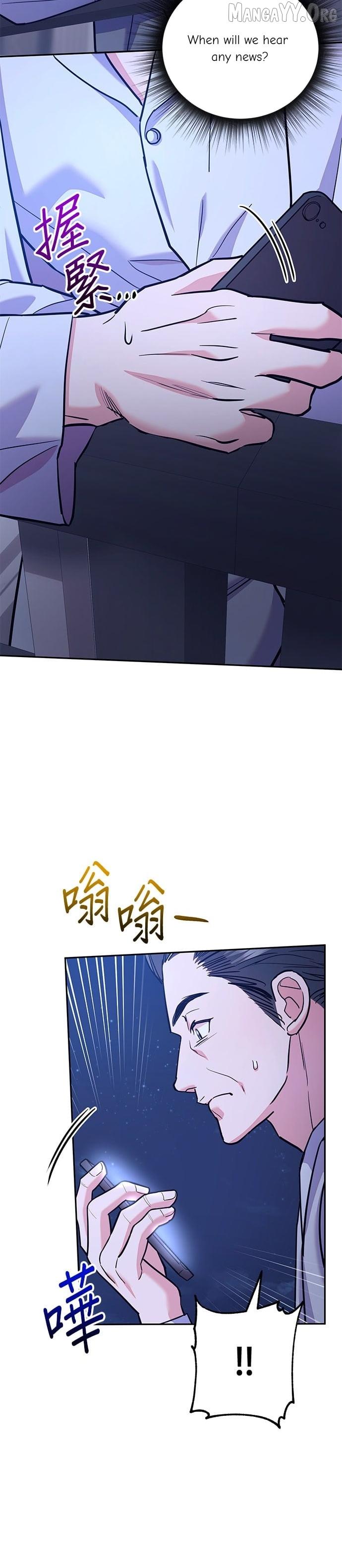 Marriage After a Close Call Chapter 42 page 45 - 
