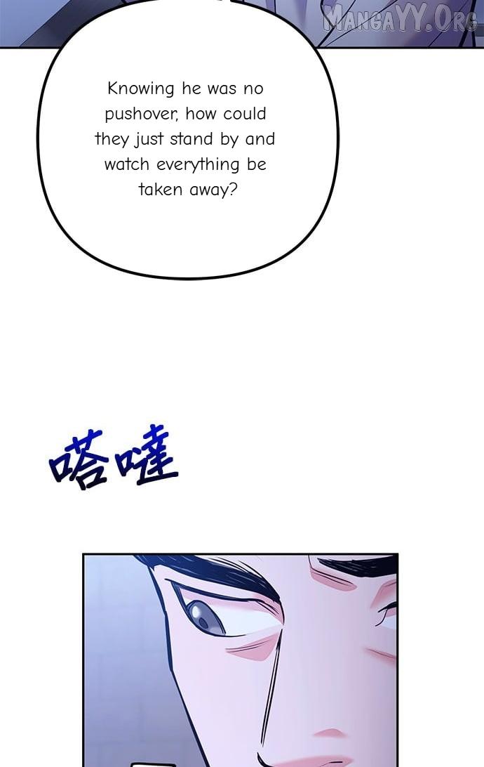 Marriage After a Close Call Chapter 43 page 5 - 