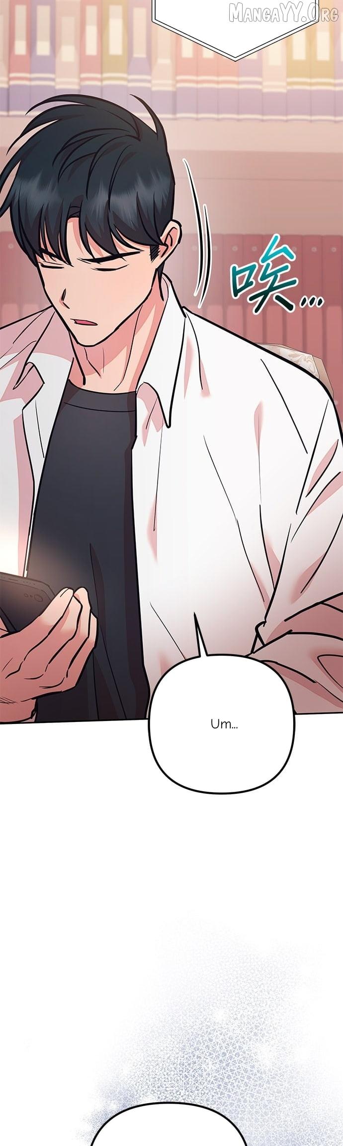 Marriage After a Close Call Chapter 43 page 42 - 