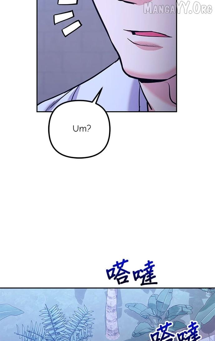 Marriage After a Close Call Chapter 43 page 6 - 