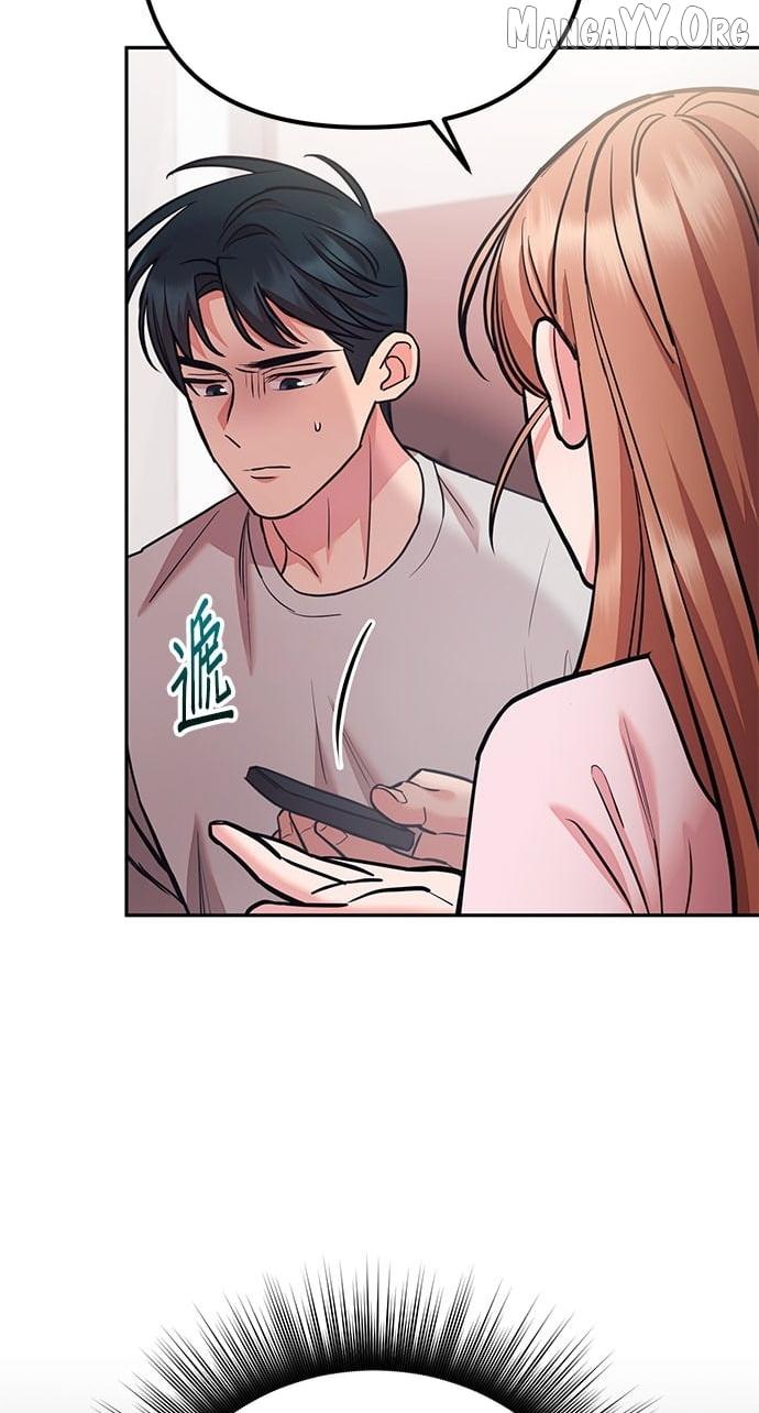 Marriage After a Close Call Chapter 43 page 62 - 