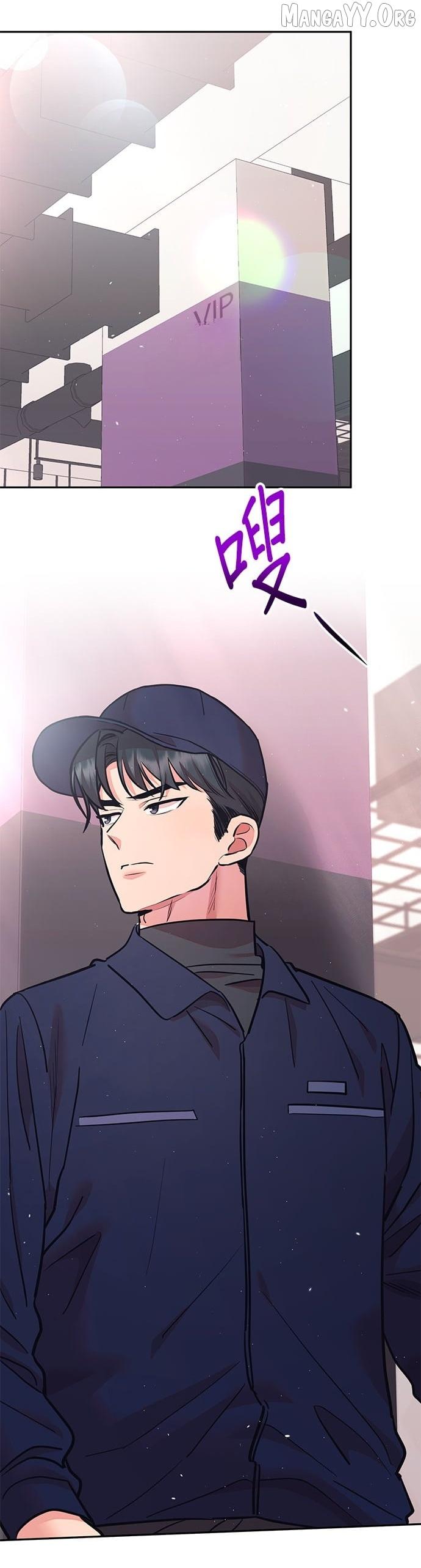 Marriage After a Close Call Chapter 43 page 69 - 