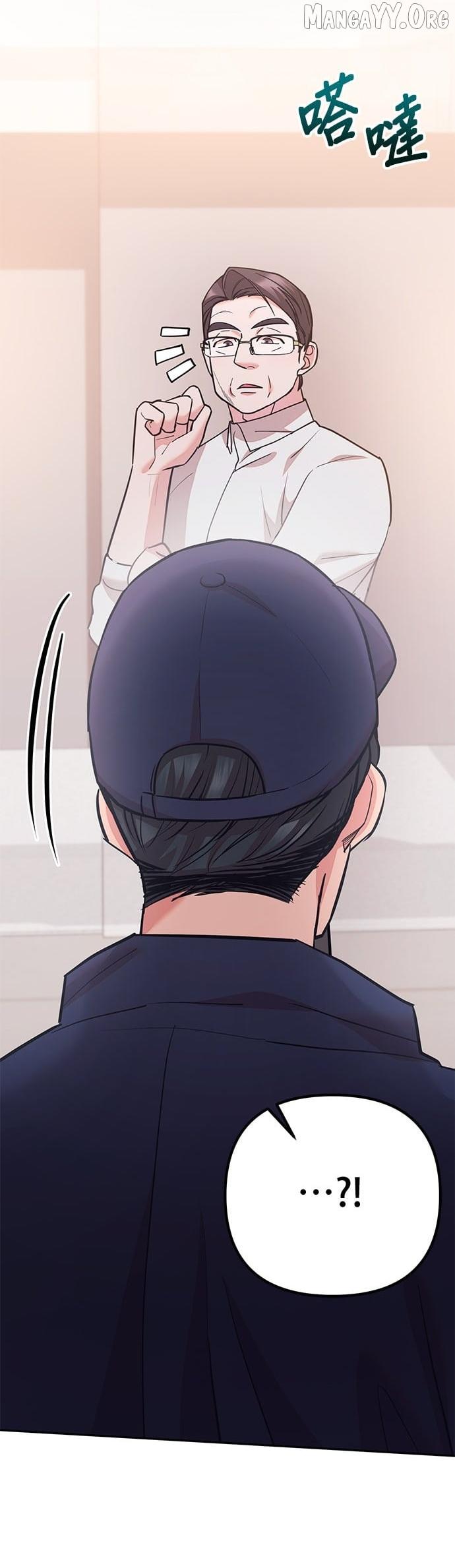 Marriage After a Close Call Chapter 43 page 77 - 