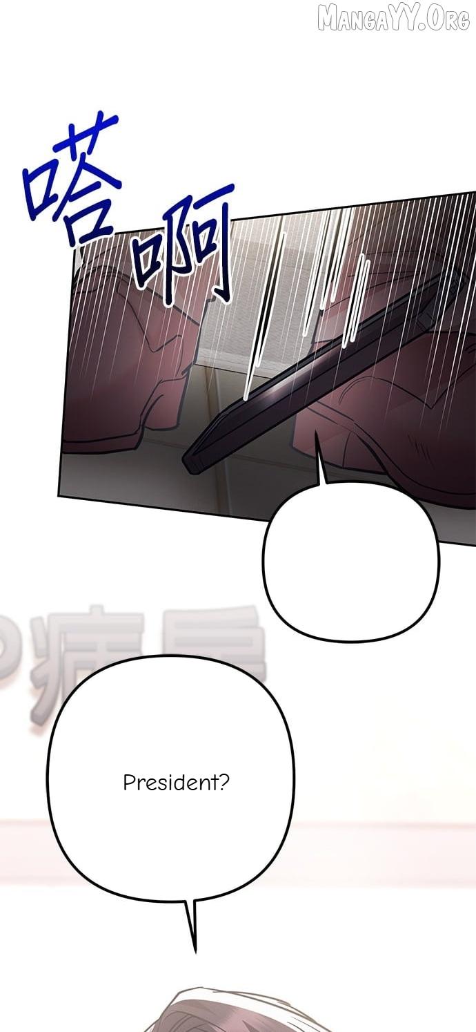 Marriage After a Close Call Chapter 43 page 78 - 