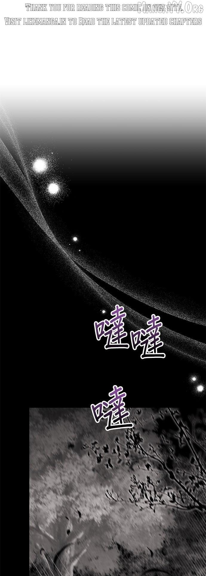 Marriage After a Close Call Chapter 44 page 2 - 
