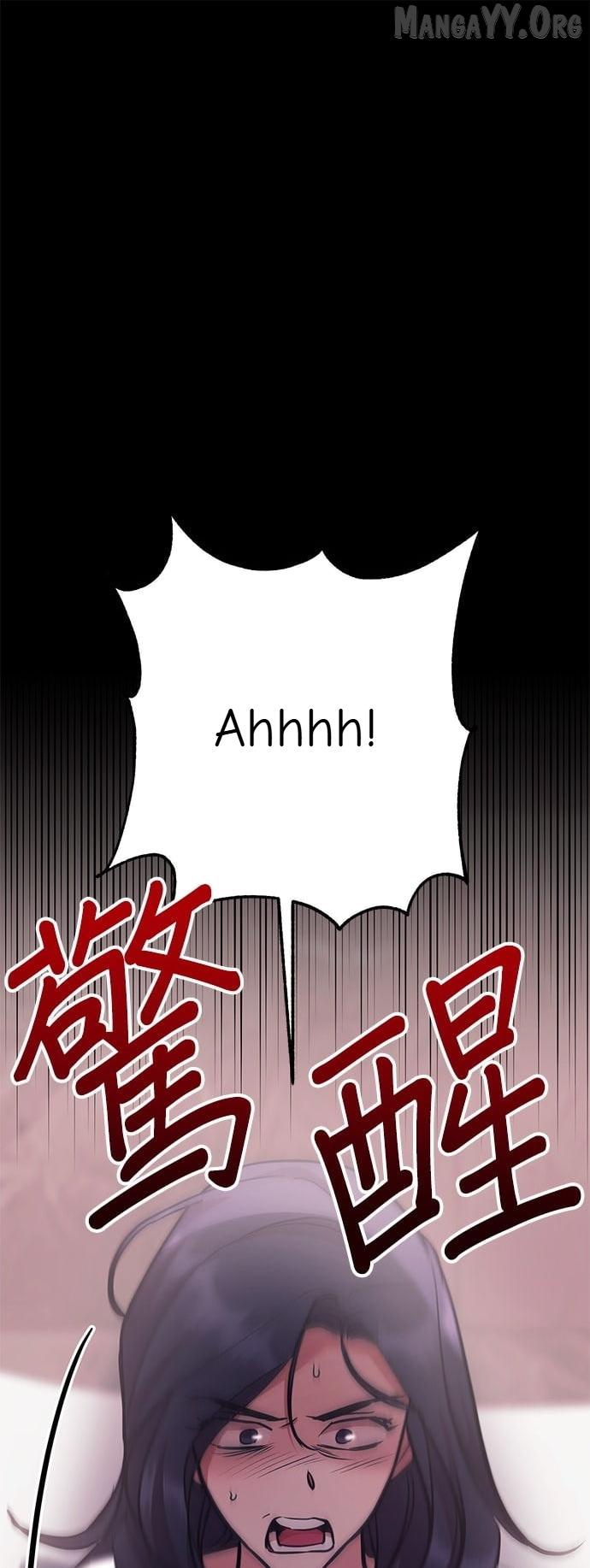 Marriage After a Close Call Chapter 44 page 12 - 