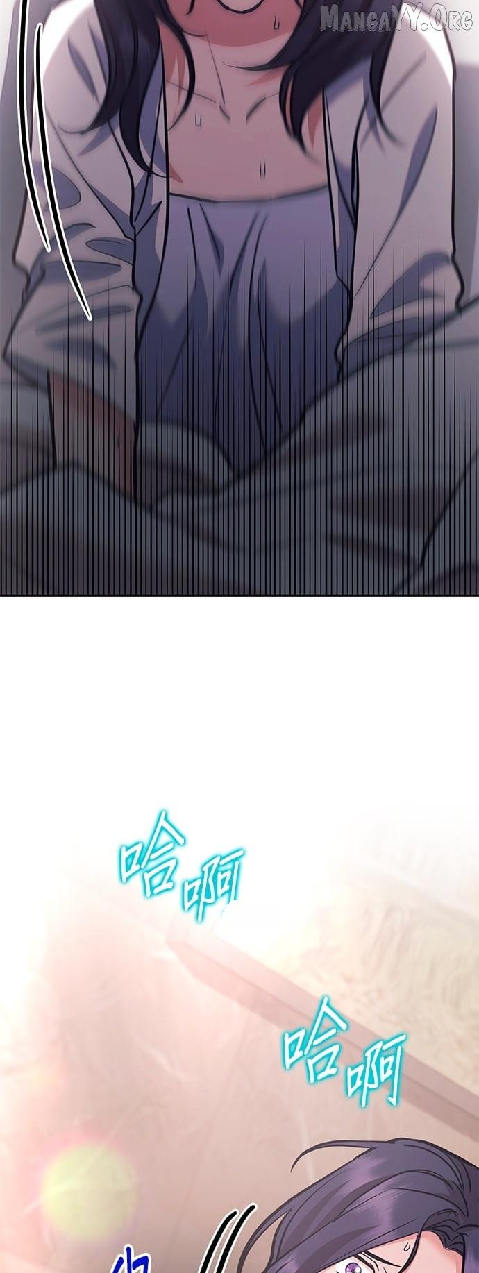 Marriage After a Close Call Chapter 44 page 13 - 