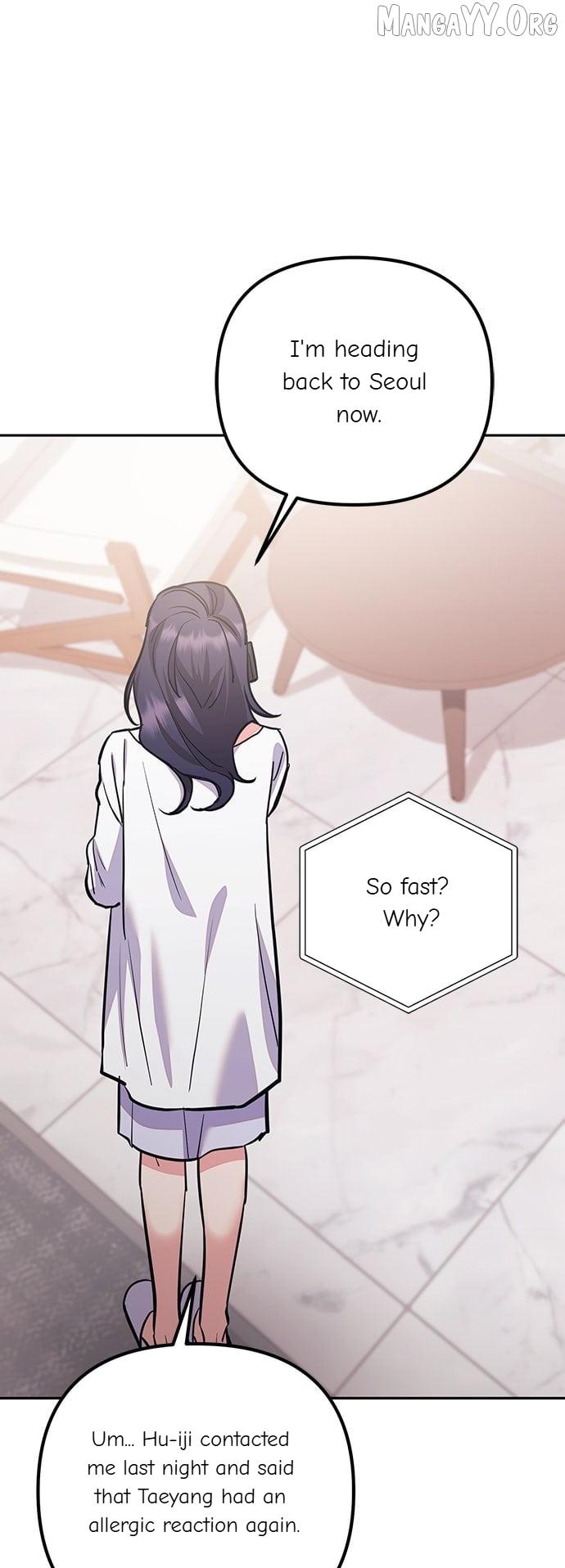 Marriage After a Close Call Chapter 44 page 17 - 
