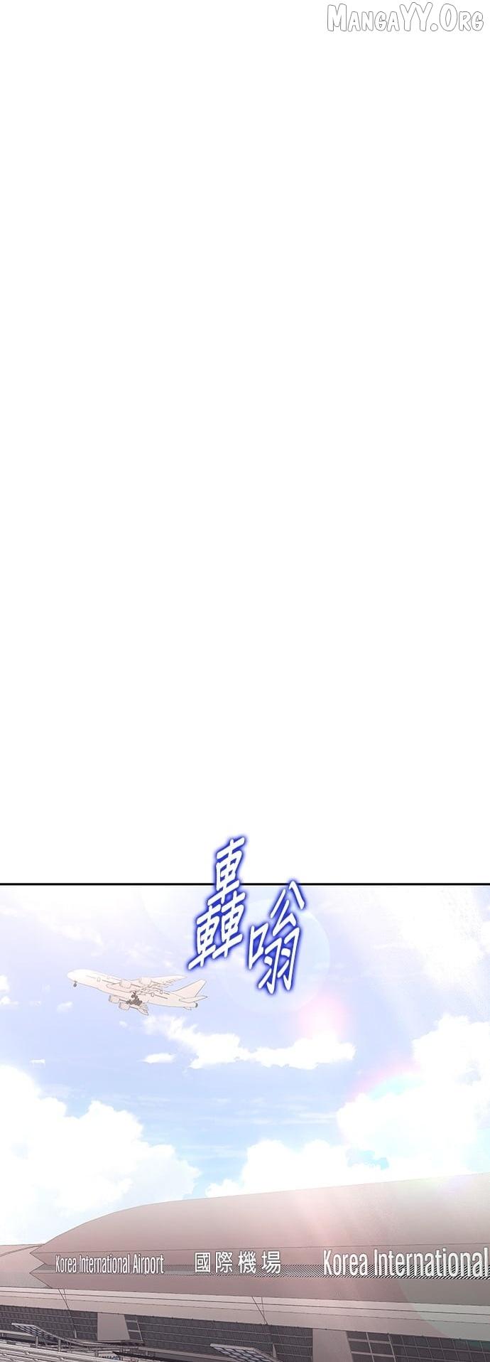 Marriage After a Close Call Chapter 44 page 19 - 