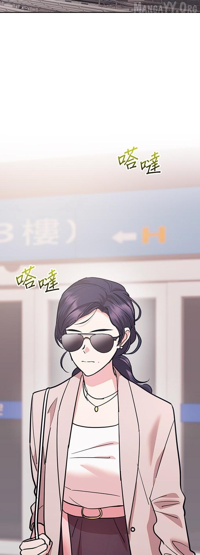 Marriage After a Close Call Chapter 44 page 20 - 